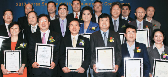 한국지속가능경영협회 이미지