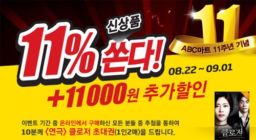 신발할인마트 이미지