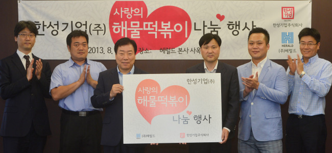 한성기업(주) 이미지