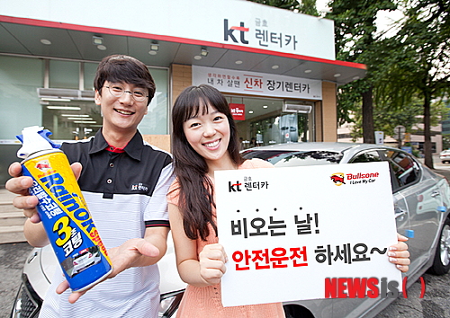 금호렌터카 이미지