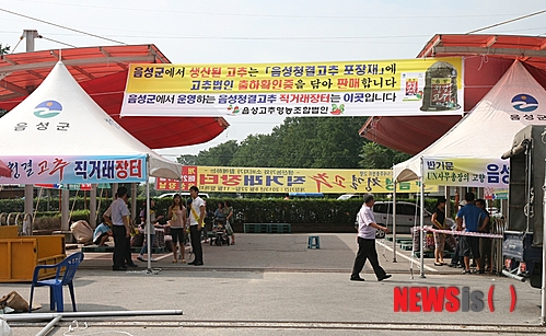 하상법인 이미지