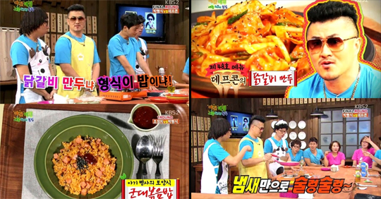 만두랑 닭갈비랑 이미지