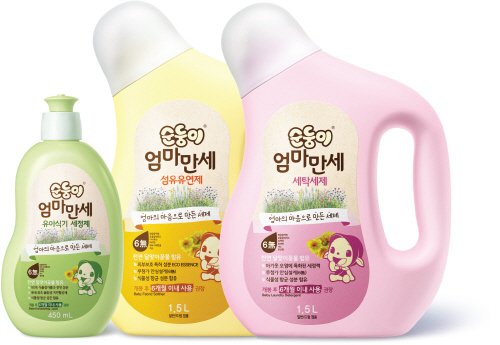 엄마맘세탁 이미지