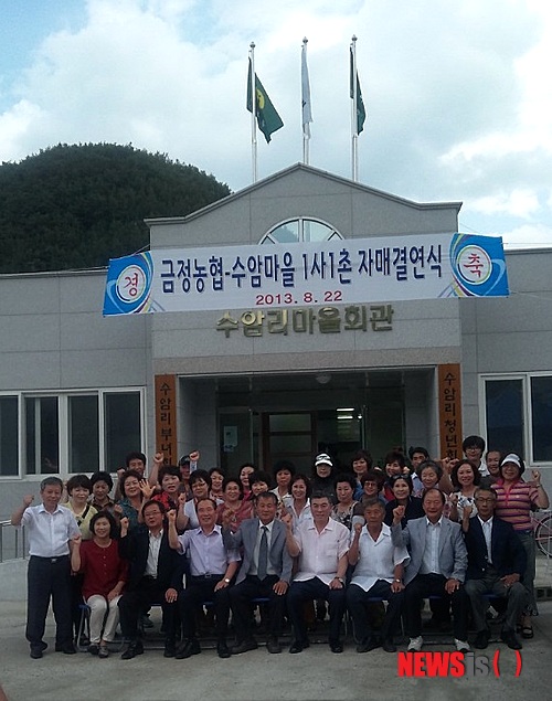 부산면장 이미지