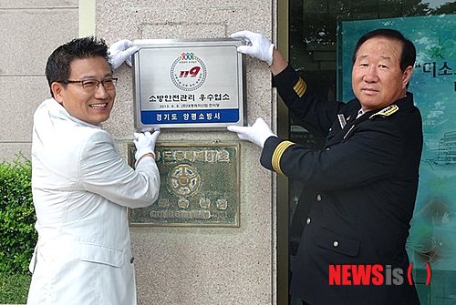 대명전기소방 이미지