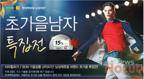 현대의류 이미지