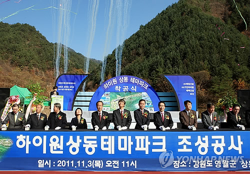 상동 장산 야영장 이미지