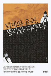 차이황 이미지