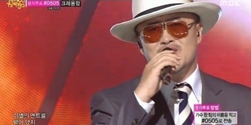 개코 이미지