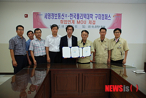 세영정보통신 이미지