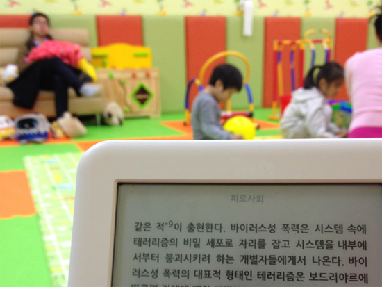 엄마의놀이터 이미지