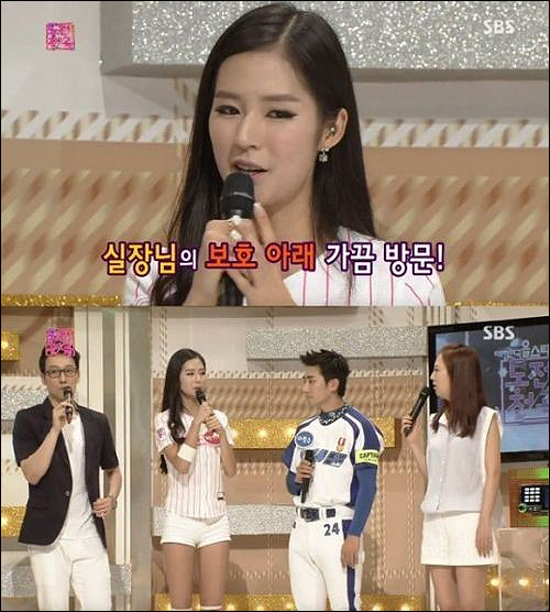 여우노래클럽 이미지