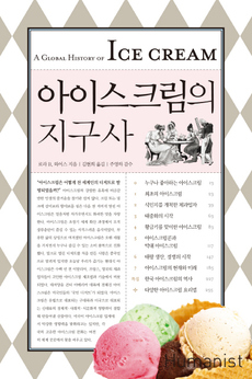 구멍가게아이스크림 이미지