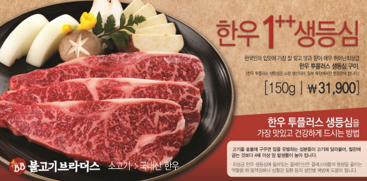 브라더스플러스 이미지