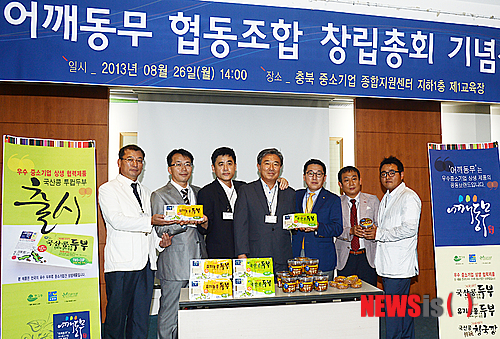 어깨동무협동조합 이미지