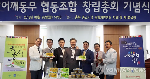 어깨동무협동조합 이미지
