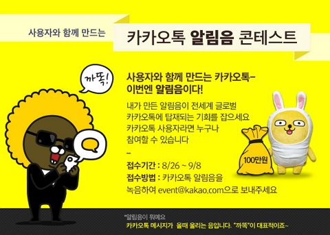카톡 이미지