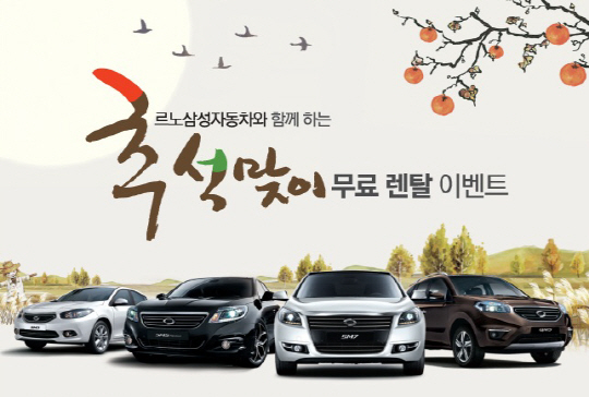 대한기획렌탈 이미지