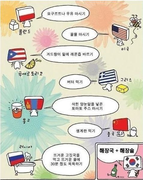 나라주스 이미지