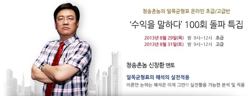 청송촌놈 이미지