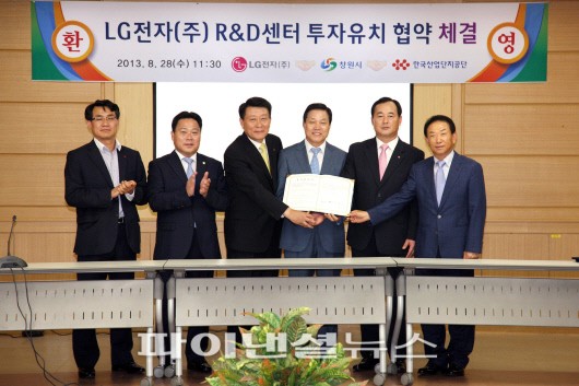 (주)동남산업 이미지
