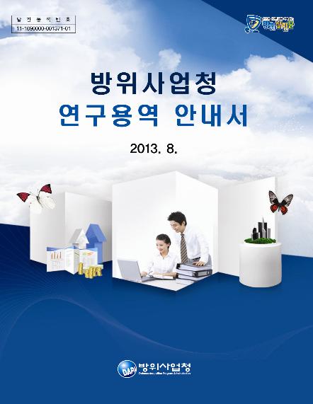 고려용역 이미지