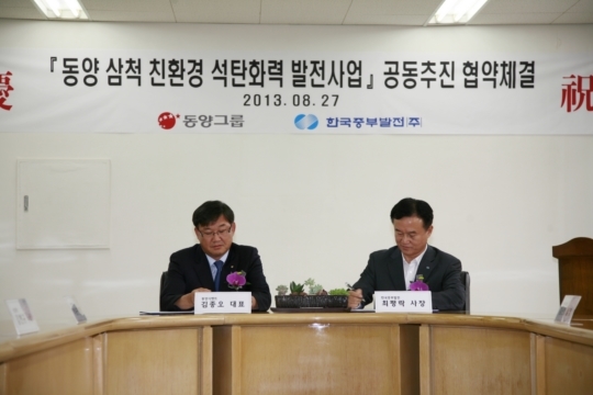 중부재활용 이미지
