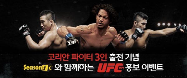 시즌아이PC방 이미지