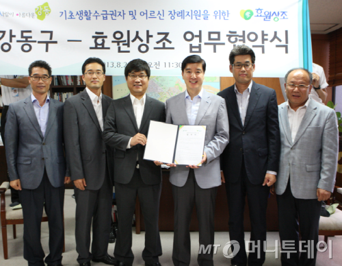 ㈜효원상조 이미지