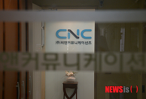 공감커뮤니케이션즈 이미지