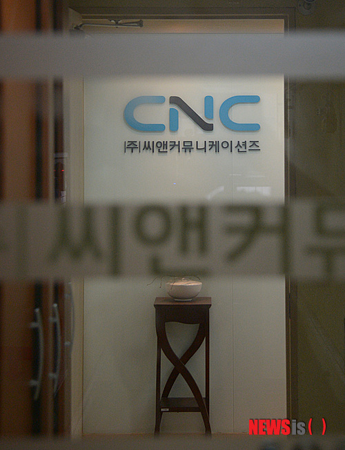 공감커뮤니케이션즈 이미지