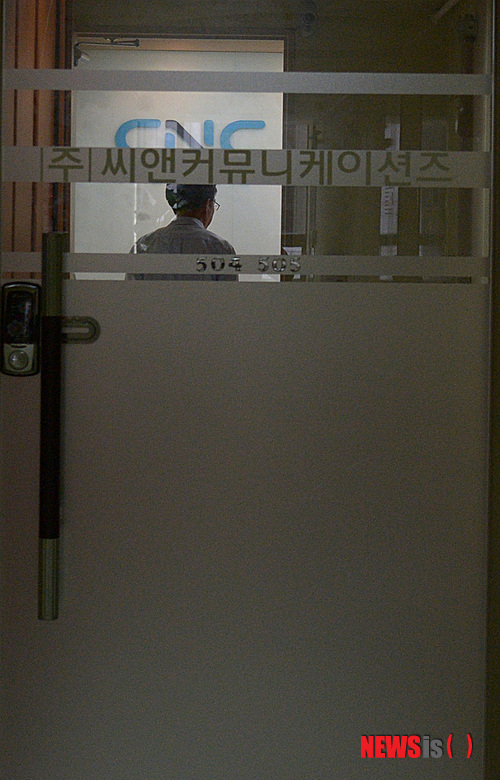 공감커뮤니케이션즈 이미지