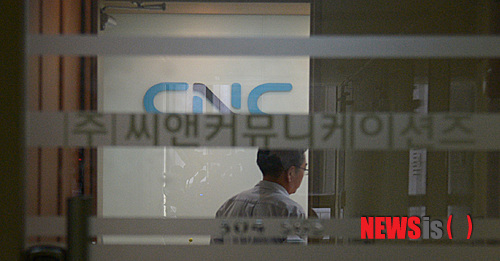 공감커뮤니케이션즈 이미지
