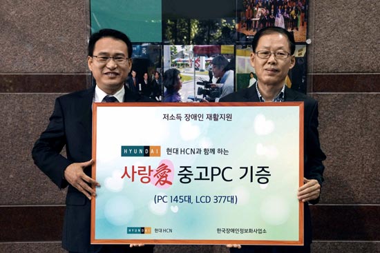 현대PC 이미지