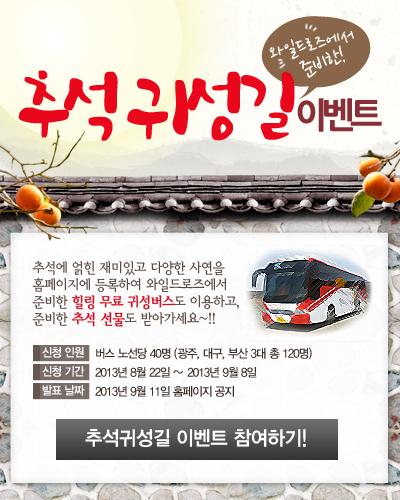 샤트렌광주 이미지