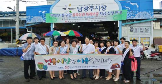 한국여성벤처협회광주전남지회 이미지