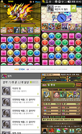 나라이카나이 이미지