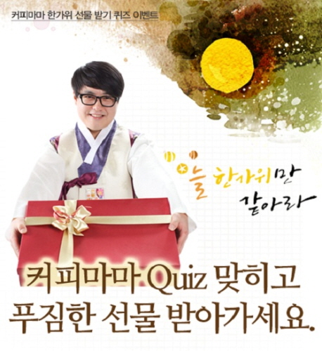 커피마마 이미지