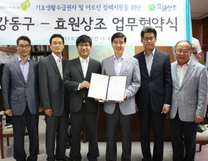 ㈜효원상조 이미지