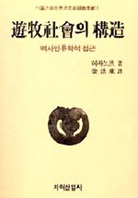 유목 이미지
