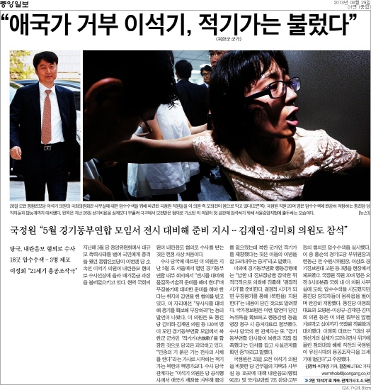 경기일보평택지사 이미지