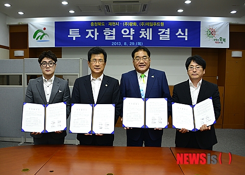 (주)제일푸드원 이미지