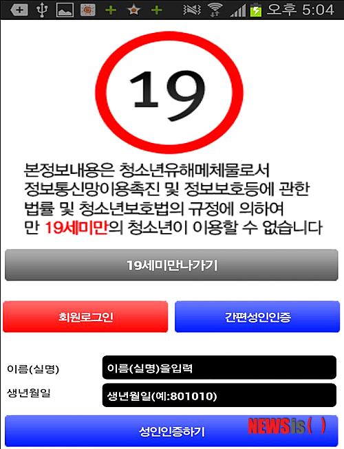스마트단란주점 이미지