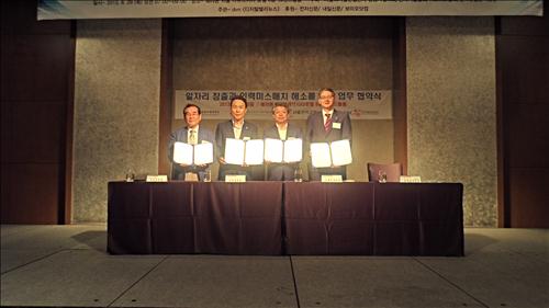 동양인력 이미지