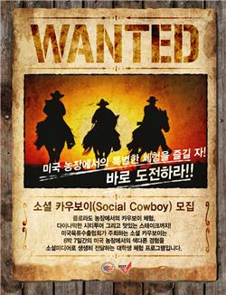 농장육류 이미지