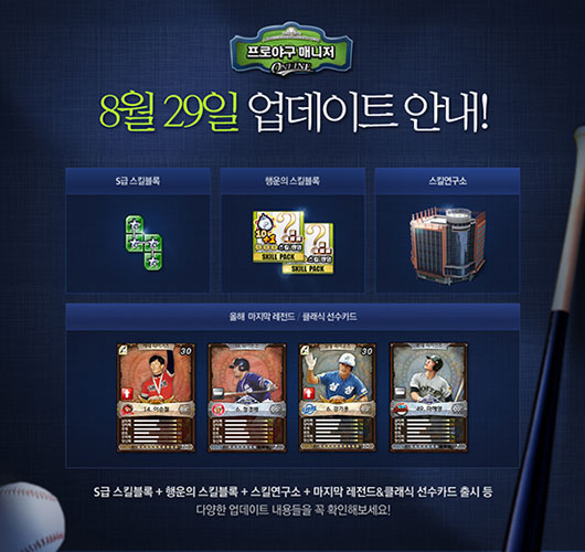 콘텐츠경영연구소 이미지