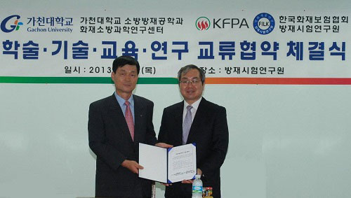 한국방재기술 이미지