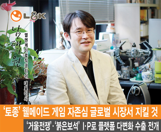 엘엔케이 이미지