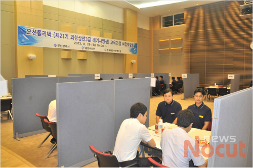 해영인력 이미지