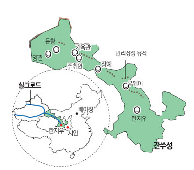 강화만리장성 이미지